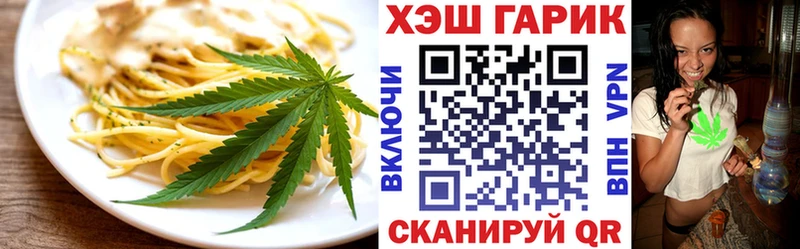 Купить  Котельники  Печенье с ТГК конопля 