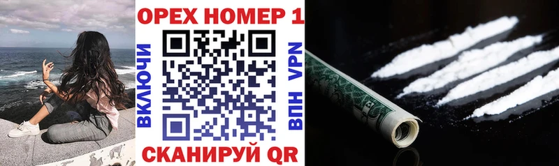 КОКАИН 97%  Купить где  Котельники 