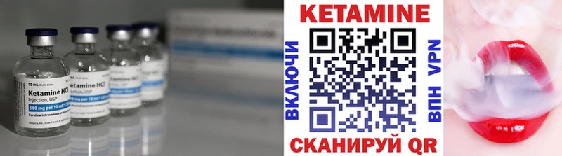 КЕТАМИН ketamine  Купить закладки  Котельники 