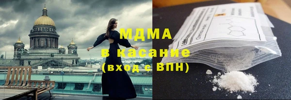 молекула духа Володарск