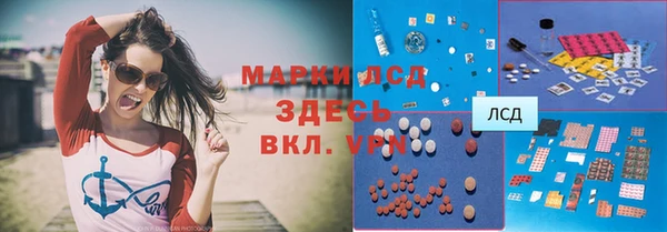 молекула духа Володарск