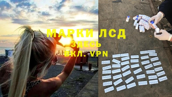 молекула духа Володарск