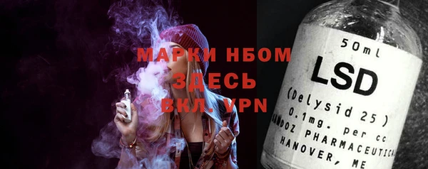 spice Волосово
