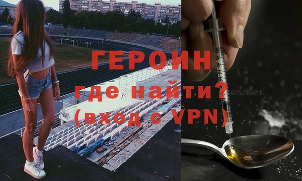 spice Волосово