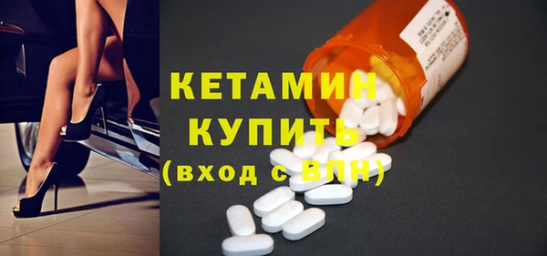spice Волосово