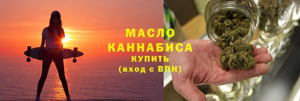 молекула духа Володарск