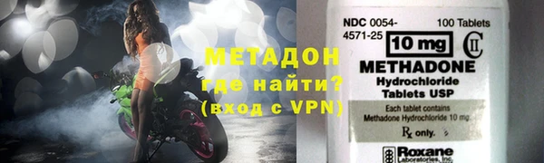 spice Волосово