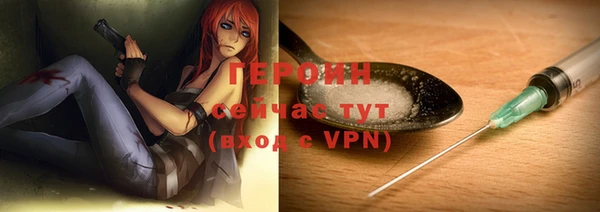 молекула духа Володарск