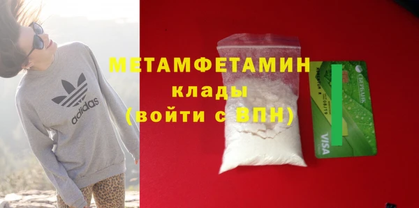 дмт Волоколамск