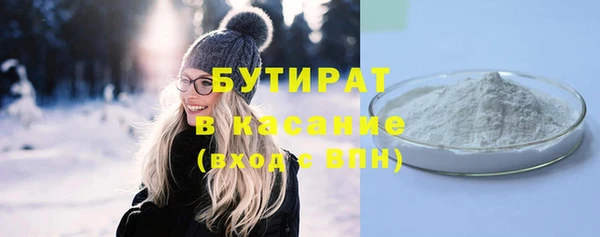 молекула духа Володарск