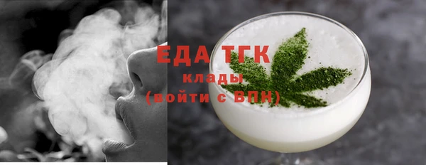 молекула духа Володарск