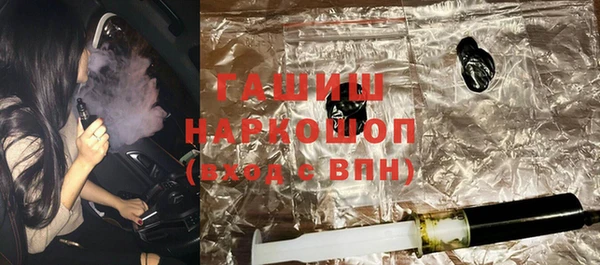 молекула духа Володарск
