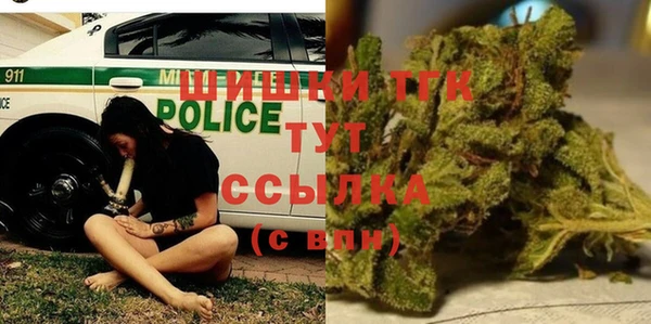 spice Волосово