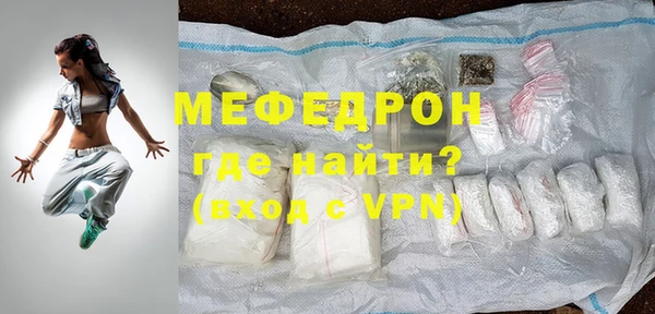 МДМА Осинники