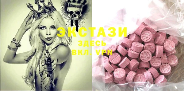 молекула духа Володарск
