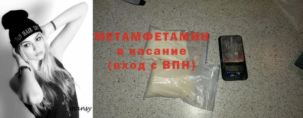 молекула духа Володарск