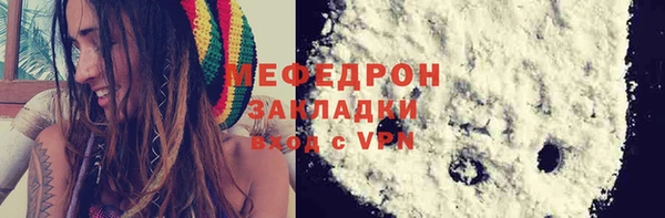 МДМА Осинники