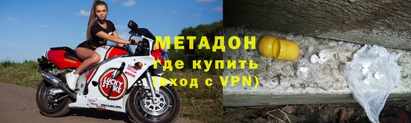 дмт Волоколамск