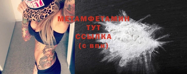 спиды Вязники