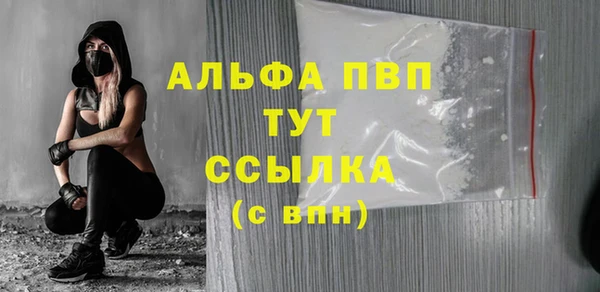 героин Осташков