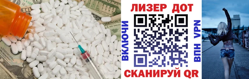 LSD-25 экстази кислота  Купить закладки  Котельники 
