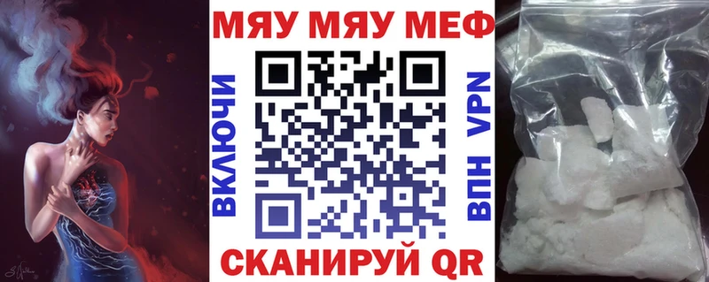 Купить где  Котельники  МЕФ 4 MMC 