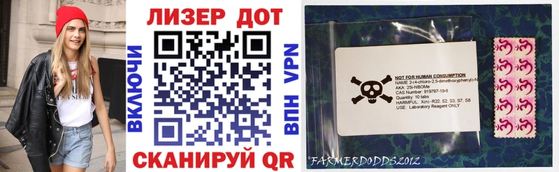 Марки NBOMe 1500мкг  Купить  Котельники 