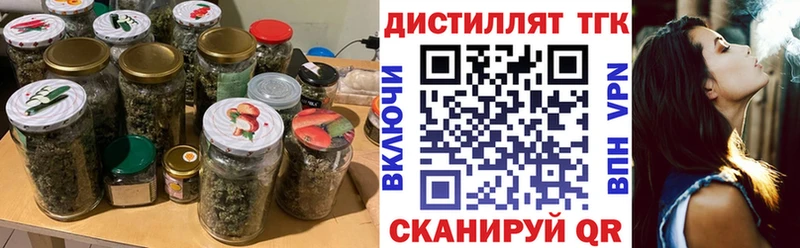Купить  Котельники  Дистиллят ТГК вейп с тгк 